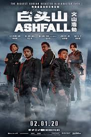 ดูหนังออนไลน์ Ashfall 2019 นรกล้างเมือง เว็บดูหนังใหม่ฟรี