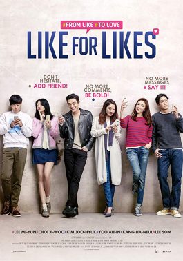 ดูหนังออนไลน์ฟรี Like For Likes 2016 กดไลค์เพื่อกดเลิฟ ดูเน็ตฟิก